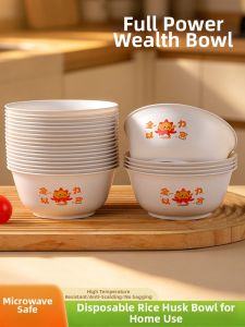 TAFUMAN | Food Grade Disposable Durable Heat Resistant Bowl
