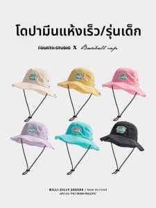 BILLI ZILLY | Breathable Sun Protection Hat For Children