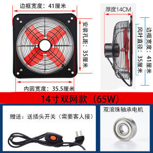 Exhaust Fan Strong Mute Kitchen Fume Ventilating Fan For Home Installation-Free Ventilator High Speed Exhaust Fan Large Suction