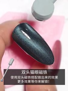 9D Nail Polish Cats Eye Gel 8ml Soak Off Gel Polish Bright For Nail Art Design LED/UV Lamp Manicure