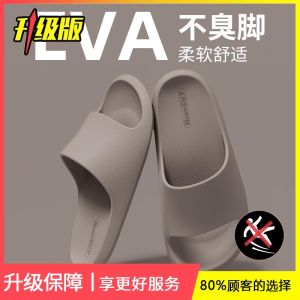 Dép Đi Trong Nhà Mùa Hè Chống Trượt Cho Nữ Phong Cách Mới MUJIH Dép Đi Trong Nhà EVA Thoải Mái Thoáng Khí Cho Mọi Lứa Tuổi