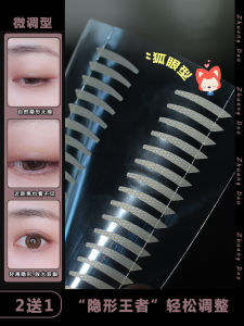 Invisible Natural Eye Tail Support Double Eyelid Stickers