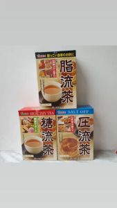 Yamakan 山本汉方脂流茶降脂减肥/压流茶高压群体的福音健康茶/糖流茶改善血糖降血糖茶