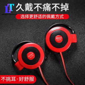 Universal Earphone Microphone Game Creative New Ear Hanging Headphones Sports Running Students Mobile-Phone Computer Wire Control Karaoke Eating Chicken Headset Calls Black and White Blue Pink Headphones