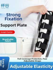 HUAIGU | Fracture/Dislocation Fixation Support Elbow Brace
