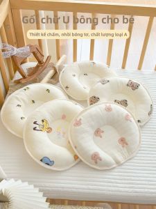 ANYOUBI | Head-shaping Infant Pillow