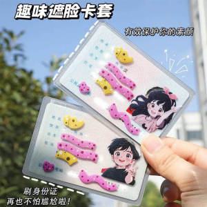 Transparent Anti-Magnetic Creative Card Holder for IC Cards Bank Cards ID Cards Bus Cards Meal Cards Protective Cover