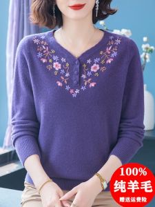 Elegant Short Pure Wool Sweater with Embroidery Long Sleeve V-Neck Autumn Winter Mommy Style Korean Loose Fit Womens Knitwear
