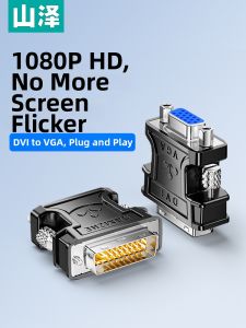 Samzhe | DVI to VGA Adapter