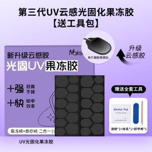 เจลลูกกวาดแห้งด้วยแสง UV ติดเล็บ ติดแน่น ติดทนนาน ติดเล็บแบบสวมสำหรับทาเล็บแบบหนา