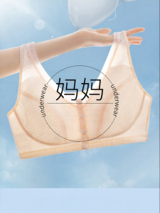 YUNASHA | Summer Quick Dry Front Closure Cotton Bra