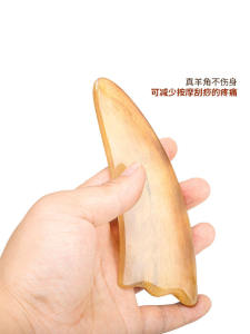 Authentic Sheep Horn Gua Sha Massage Set Facial Lifting Face Scraping Detoxifying Lymphatic System Whole Body Universal Neck Beauty Women