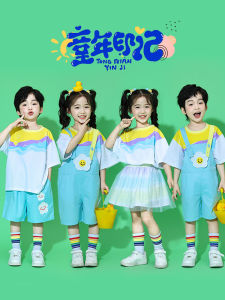 Primary School Student Sports Meeting Opening Ceremony Clothing Childrens Performance Outfit Chorus Strap Pants Performance Suit