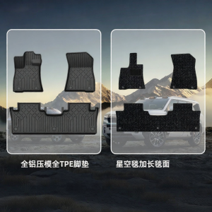 QUEES | Universal Fit Full Coverage TPE Car Foot Mat and Trunk Pad