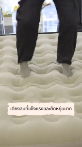 เตียงเป่าลม  อัตโนมัติ ที่นอนลม 6ฟุต ที่นอนเป่าลมอัตโนมัติ ที่นอนเป่าลม  พับได้ แบบพกพา  เบาะเป่าลม