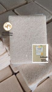 🌾 ข้าวขาว กข 43 ข้าวน้ำตาลต่ำ ตราไก่สีทอง 100% ถูกเติมเต็ม organic ขนาด 1กก. แพ็คสูญญากาศ ราคาพิเศษ