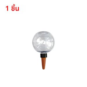 1-5Pcs พืชรดน้ําอัตโนมัติหลอดไฟ 500ML Self Watering Globes Planter ใส่ได้อย่างง่ายดายหยดระบบชลประทานสําหรับ Garden