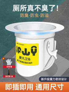 BồN CầU Ngồi Xổm Nhà Vệ Sinh Thiết Bị Chống Thối Bồn Cầu Nhà Vệ Sinh Bồn Cầu Lớn Bồn Cầu Ngồi Xổm Hố Ống Nước Bồn Cầu Chống Tắc Nghẽn Máy Thần Kỳ Khử Mùi Tấm Che