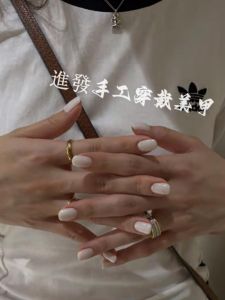 Lactose White Nail False Nails Handmade Wearable Finished Products Detachable Japanese Style Pure Color Ice through White