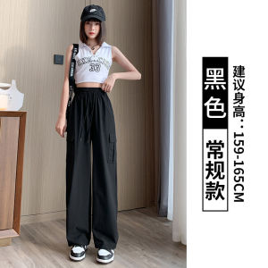 Grey Workwear Pants Women Summer Thin High Waist Loose Ice Silk Quick Dry Wide Leg Casual Straight Cut Sun Protection Sports Pants