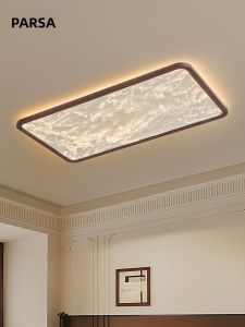PARSA | Protective Eye Modern Simple Walnut Ceiling Light