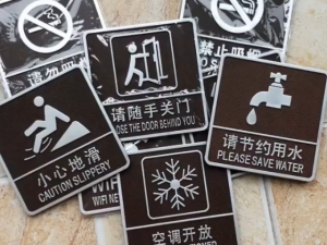 Acrylic Public Toilet Door Signage Men/Women/Toilet WC Sign Washroom Signage