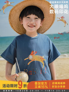 Youyou Summer Lightweight Short Sleeve T-Shirt Loose Pants Mosquito Proof Childrens Clothing Set for Boys Cartoon Print