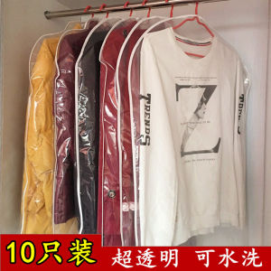 Washable Clothes Dust Cover Coat Suit Cover Clothing Storage Bag Clothing Store Extra Thick Transparent Plastic Garment Suit Bag
