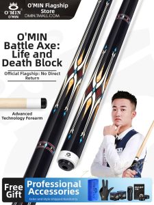 OMIN | Big Head 9-Ball Specific Chinese 8 Ball Cue Black Technology Axe