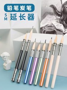 Artistic Metal Pencil Extender: Enhancing Your Sketching Experience