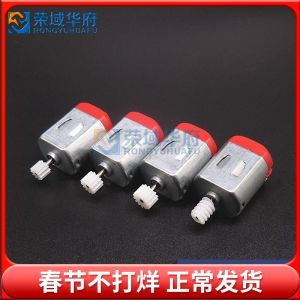 130 Motor Toy Motor DC Small Motor Science Four-Wheel Drive Motor 130 with Gear (4 PCs)