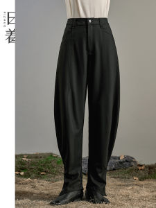 Wool Slimming Wide Design Casual Trousers Black