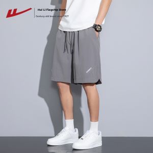 Warrior | Summer Quick Dry Ice Silk Casual Shorts
