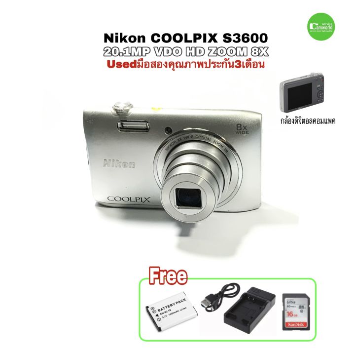 Nikon COOLPIX S3600 20.1 MP Digital Camera compact 8x Zoom Lens VR มีกันสั่น HD Video กล้องดิจิตอล used มือสองคุณภาพ มีประกัน