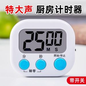 Commercial Kitchen Timer Reminder Specialized Learning Stopwatch Countdown Alarm Clock Cooking Tool Self-Discipline