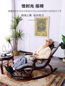Extended Rocking Chair Solid Wood Rocking Chair Rocking Chair for the Elderly Balcony Chair Outdoor Recliner Recliner Living Room Rocking Chair Leisure Chair