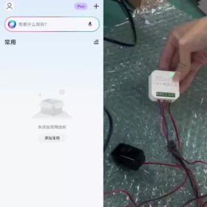ANENG | Tuya Smart WiFi Energy Meter with 1/2 CT Clamps for Solar PV System Power Production Consumption Bidirectional Monitoring Meter