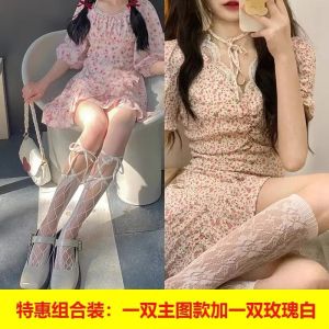 Spring and Summer Lace-up Calf Socks Lolita Young Adult Cut Out Tube Socks Pure Desire Leg Shaping JK Cross Bow Socks
