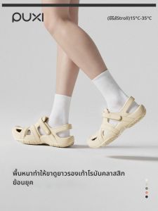 PUXI | Water-resistant Slip-proof Womens Sandals