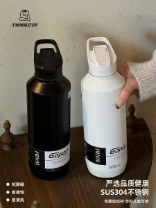 Tách Nước Thể Thao Cỡ Lớn TNMKCUP Túi Đựng Nước Bằng Thép Không Gỉ Có Van Xả Ống Hút Tiện Lợi Cho Học Sinh Đi Học Và Thể Thao
