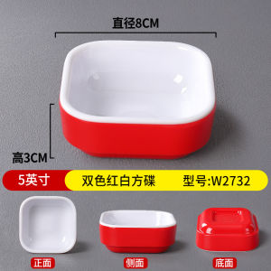 Bát Đựng Nước Mắm Nhựa Phong Cách Bắc Âu Dùng Tại Nhà Hàng Bát Đựng Nước Mắm Kimono Màu Trơn Dùng Cho Đám Đông