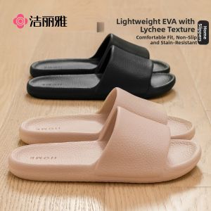 Comfortable Anti-slip Summer Slippers