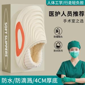 Dép Bông Chống Thấm Nước Cho Nữ Mùa Thu Đông Dép Đi Trong Nhà Đế Dày Đế Xuồng Lông Cừu Dép Đi Ngoài Trời Cho Nam