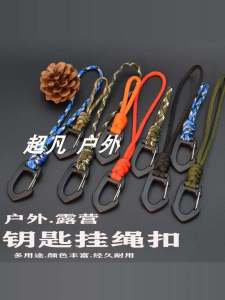 Dây Đeo Chìa Khóa Móc Khóa Dệt Bảy Sợi Cho Dây Thừng Leo Núi Ngoài Trời Dây Đeo Cổ Tay Dây Đeo Túi Ngủ Thiết Bị Cắm Trại