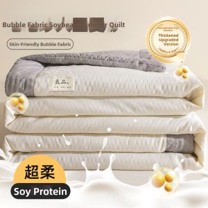 Nanjiren | New Design Single Child Summer Cooling Quilt