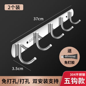 Dây Treo Quần Áo Bằng Thép Không Gỉ Chịu Lực Mạnh Dây Treo Tường Nhà Bếp Dây Treo Phòng Tắm Dây Treo Bằng Nhựa Nhiều Móc Dây Treo Bằng Keo