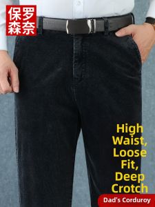High Waist Senior Mens Corduroy Trousers