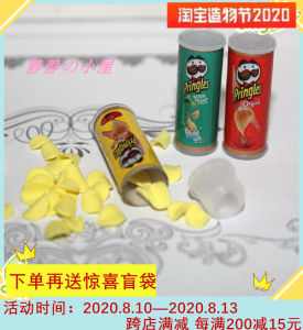 Đồ Chơi Mô Hình Thực Tế Mini Nhà Búp Bê DIY Nhà Cửa Phụ Kiện Trẻ Em Đồ Chơi Thực Phẩm Khoai Tây Chiên Chất Liệu Nhựa Trung Quốc Đại Lục