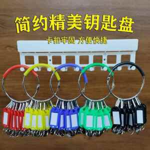 Handheld Key Management Disk Large Ring Buckle Key Holder Labelled Storage Circle Multi round Disk Hanging Keychain Accessory