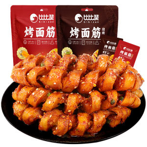 Bibizan Roasted Tofu Skewers Spicy Strip Snack Craving Reliever Big Gift Bag Bean Dry Goods Vegetarian Friendly Chinese Snacks